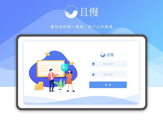 后台管理系统（个人主页-ZNDM1MjgyMjQ=） - 其他网页 - 站酷设计师沫oos原创素材 - 站酷ZCOOL