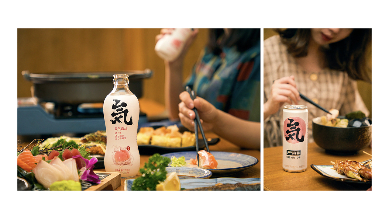 Lifestyle广告 | 元气森林-气泡水餐饮特辑（图ZMjY2OTM0MDg4） - 产品摄影 - 站酷设计师嗷嗷文化原创素材 - 站酷ZCOOL