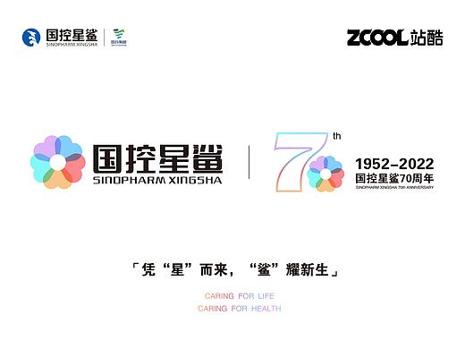 「凭“星”而来，“鲨”耀新生」品牌换新
