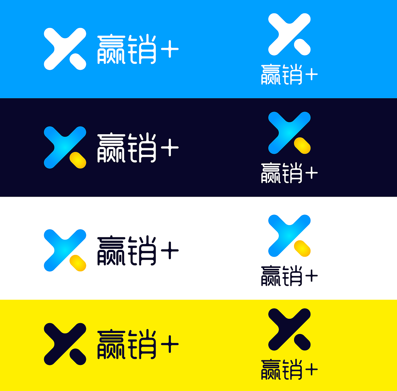 赢销+官网（图ZMTEyNTI3Njg4） - 企业官网 - 站酷设计师王王王先生原创素材 - 站酷ZCOOL