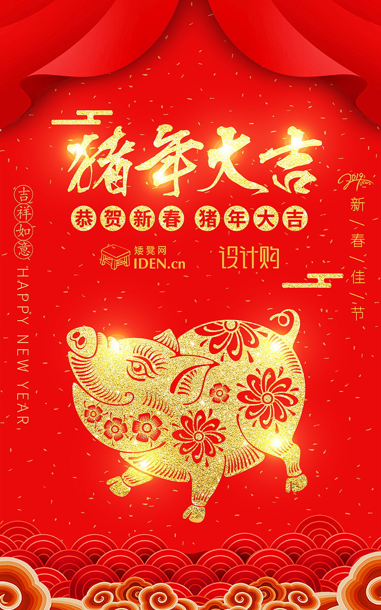 2019新春海報，豬年快樂（圖ZMTQ0NDI0MTk2） - 海報 - 站酷設(shè)計師設(shè)計購原創(chuàng)素材 - 站酷ZCOOL