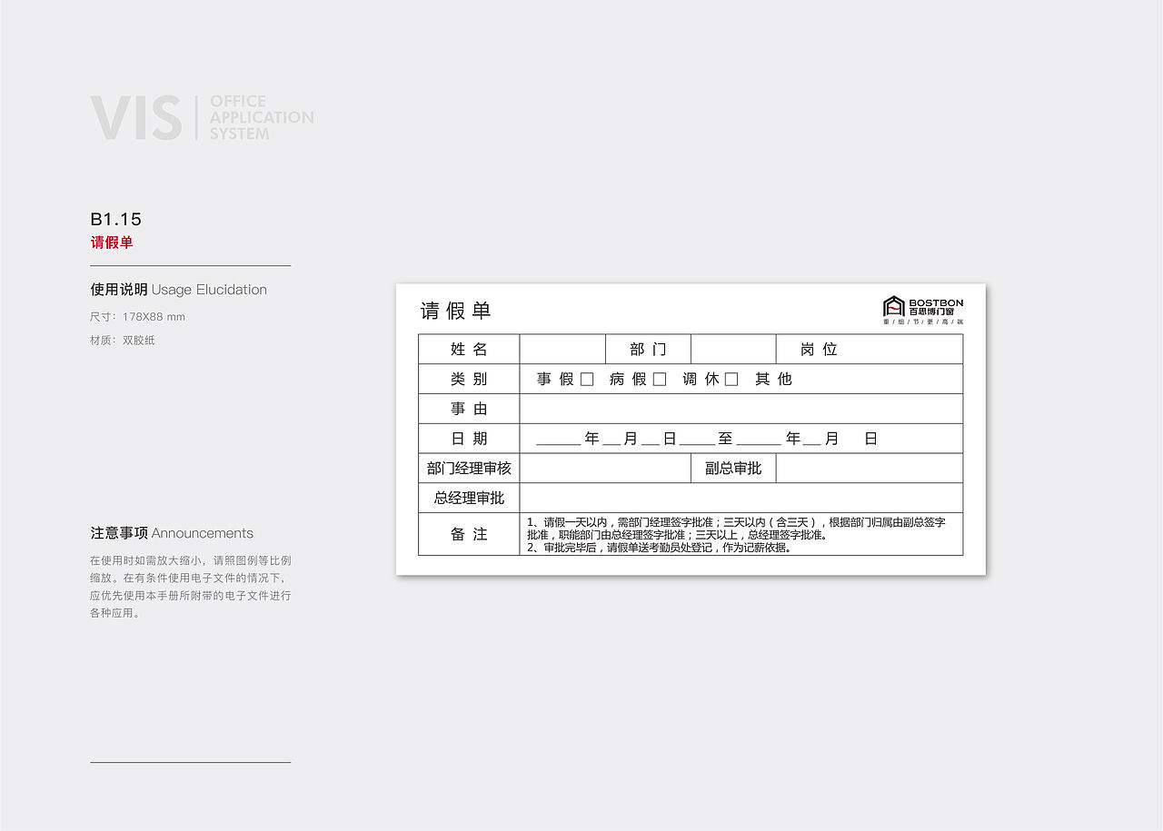 企业VI品牌设计（图ZMTUyMDk1MTgw） - 品牌 - 站酷设计师图美修图工作室原创素材 - 站酷ZCOOL