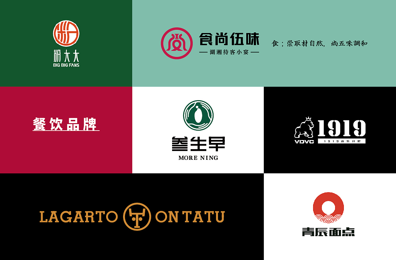 首信品牌咨询设计机构