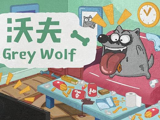 沃夫的表情包