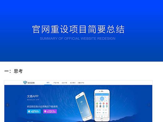 宝龙安信官网重设页面集-2017