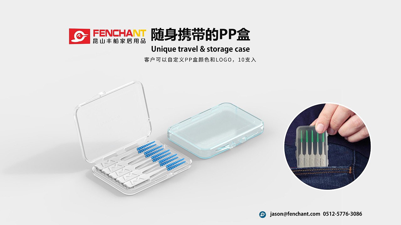 硅胶牙间刷 软胶牙间刷 软式牙间刷 softpicks（图ZMjM5NjY3Nzk2） - 其他 - 站酷设计师昆山丰船家居用品原创素材 - 站酷ZCOOL