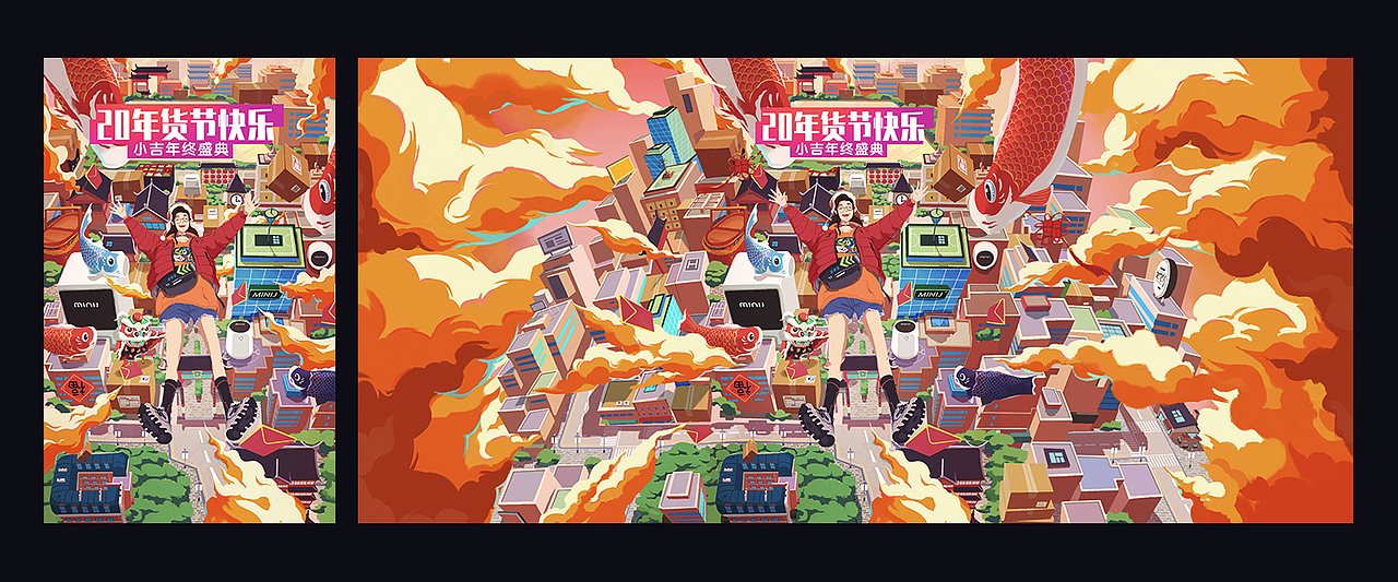 入职小吉科技后部分作品