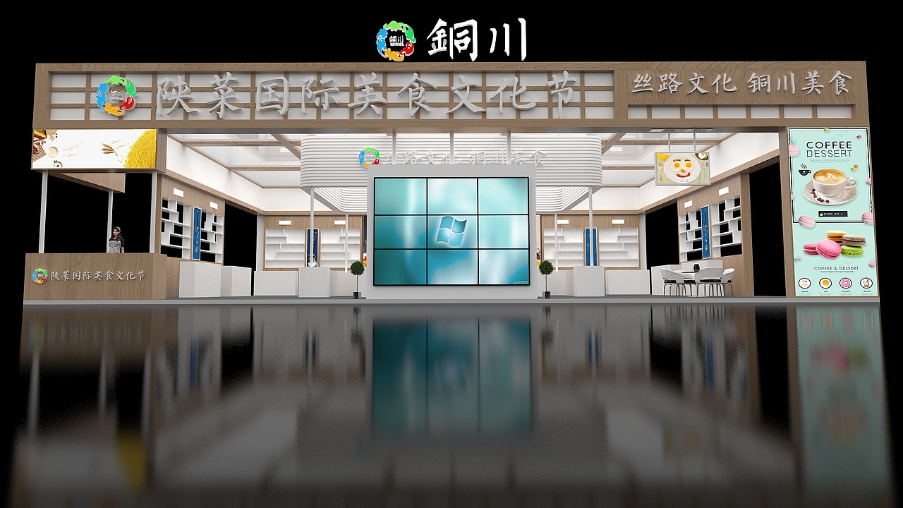 展台（图ZMjY5NjA5MDY4） - 展陈设计 - 站酷设计师山河不及野原琳原创素材 - 站酷ZCOOL