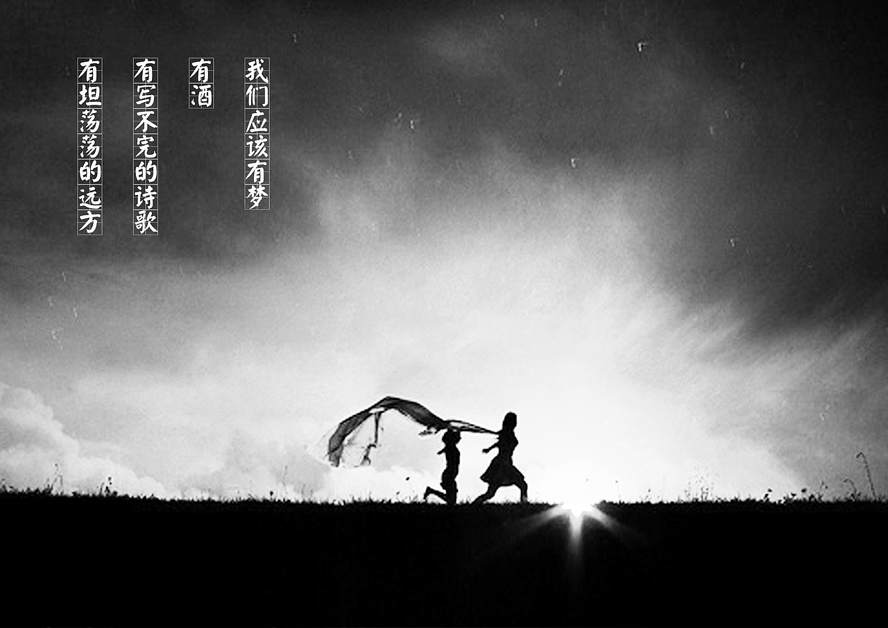 “重生”#东北石油大学 邹般般