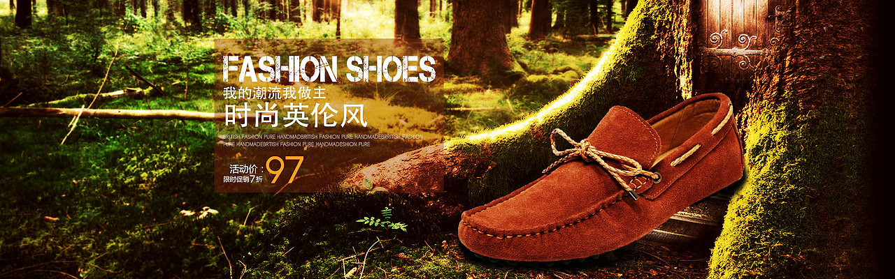 近景男鞋（图ZODYyNDA0MTY=） - 其他平面 - 站酷设计师盛夏之沫原创素材 - 站酷ZCOOL