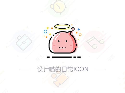 MBE风格图标