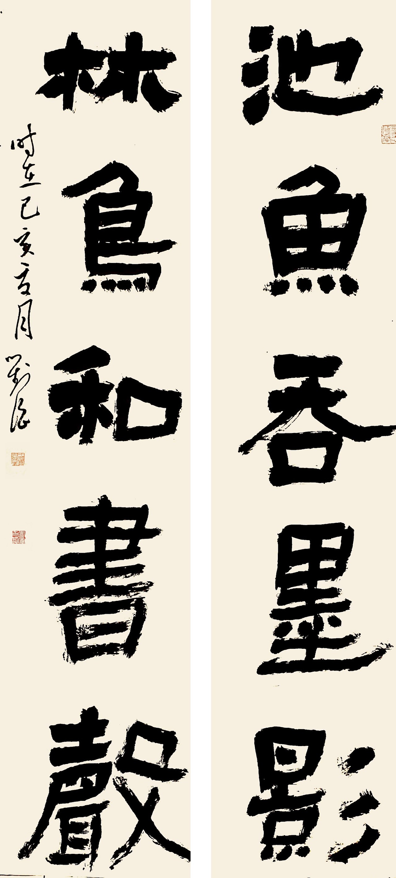 秦晋之约刘浪书法五体作品展