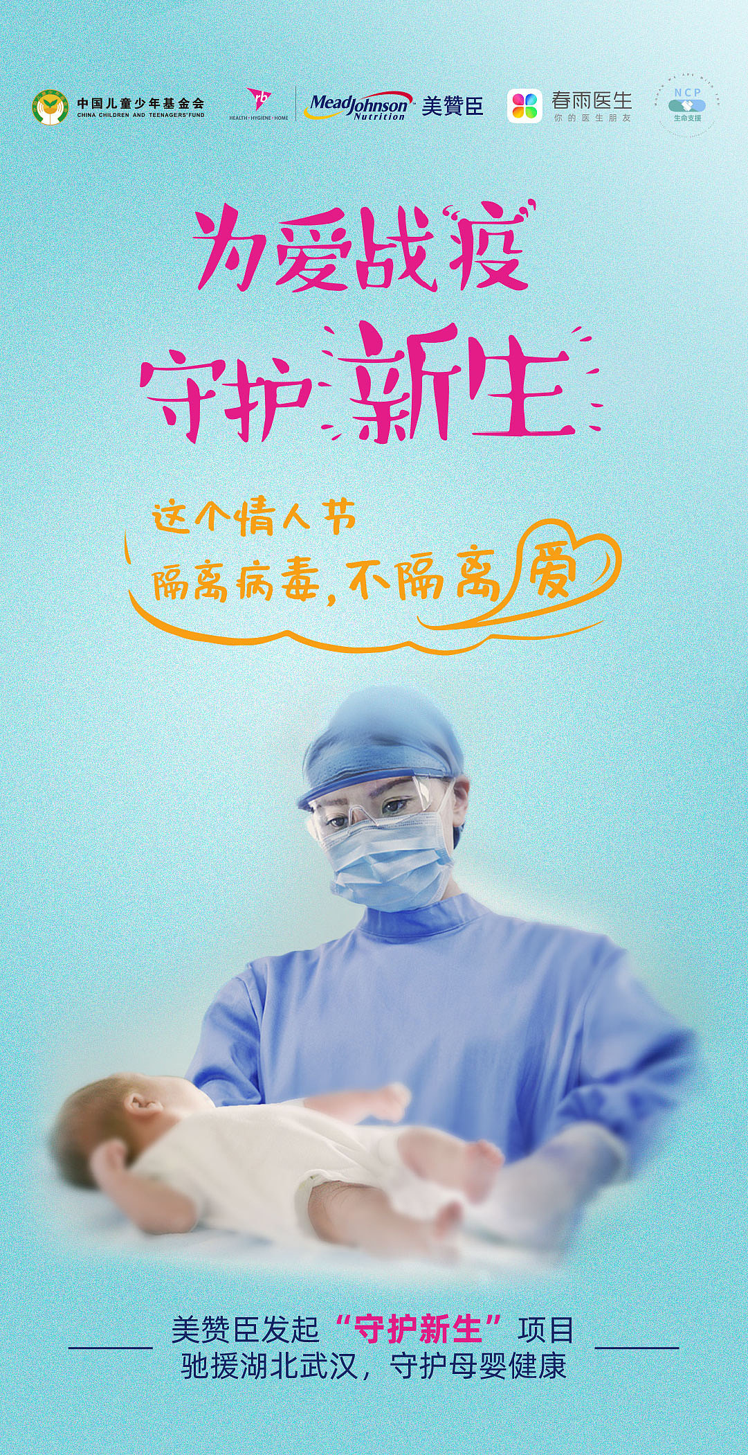 线上海报设计（图ZMTk1OTY1MTI0） - 海报 - 站酷设计师待落沙原创素材 - 站酷ZCOOL