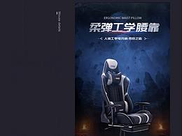 電競(jìng)椅電競(jìng)電腦椅
