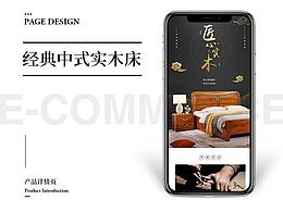 详情页