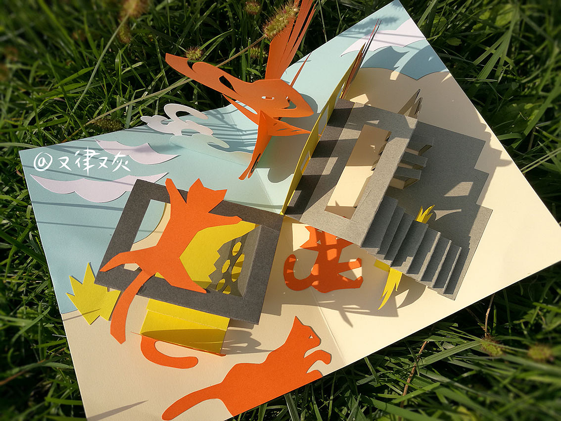 玩纸片日记原创设计手工制作立体书