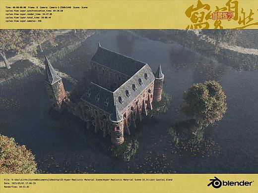 Blender练习-写实自然场景及3A平台磨机
