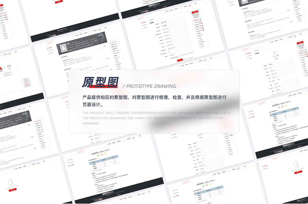 招聘官网_用户体验升级复盘