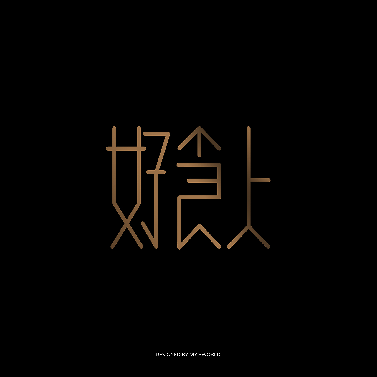 原创LOGO第二期（图ZMjUyNzE5NjQ=） - Logo - 站酷设计师思远lsy原创素材 - 站酷ZCOOL