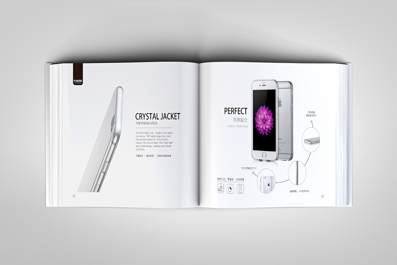 3c类产品展会画册