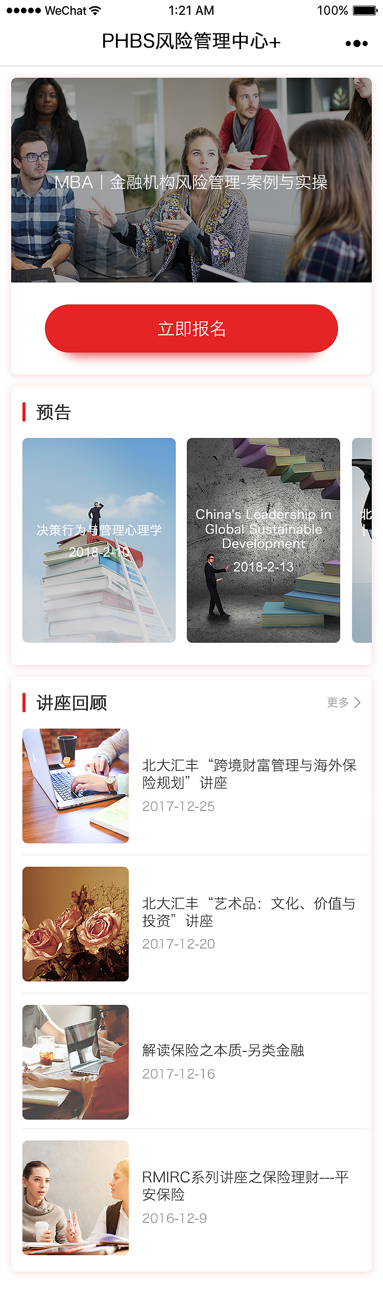 小程序（图ZMTAyODg2MzY0） - APP界面 - 站酷设计师刘玉米原创素材 - 站酷ZCOOL