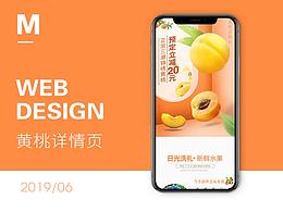 详情页