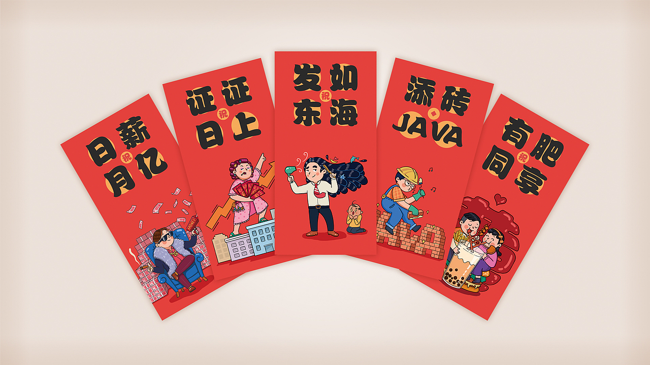 和家亲成语表情系列（图ZMjQyOTA1MTYw） - 网络表情 - 站酷设计师融合通信UEC原创素材 - 站酷ZCOOL