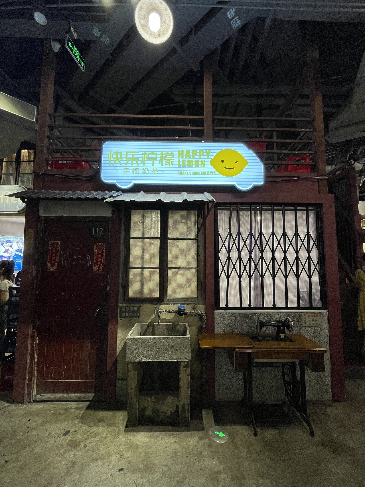 旧上海北外滩来福士