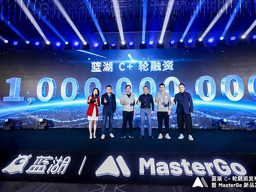 蓝湖完成 10 亿元 C+ 轮融资,成为“云软件”赛道新晋独角兽