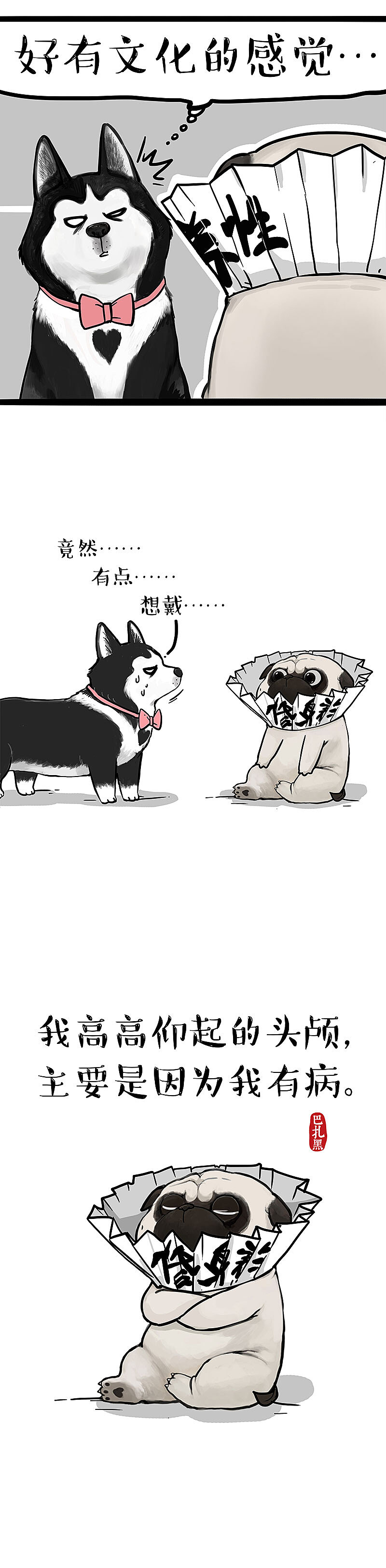 又又又降温的冬日里,让我温暖你