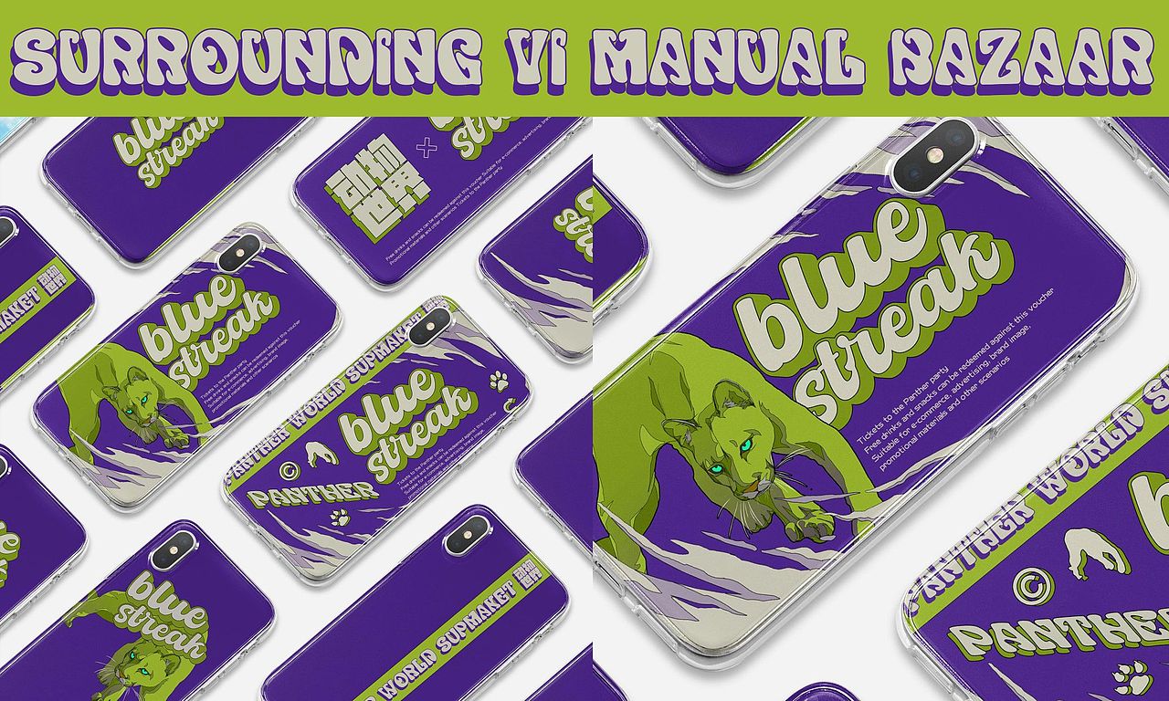 动物世界vi插画设计