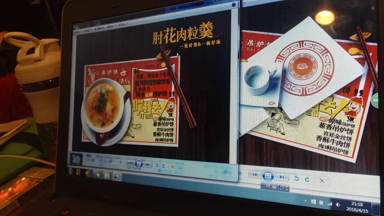 【满度 吊炉饼•小酒馆】（图ZNDY4MDkxMDA=） - 品牌 - 站酷设计师霈约文化原创素材 - 站酷ZCOOL