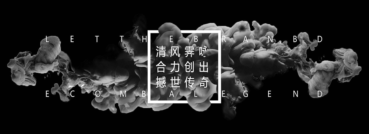 社团宣传（图ZNzU3MzU2MjQ=） - 运营设计 - 站酷设计师萌萌的秀萝原创素材 - 站酷ZCOOL