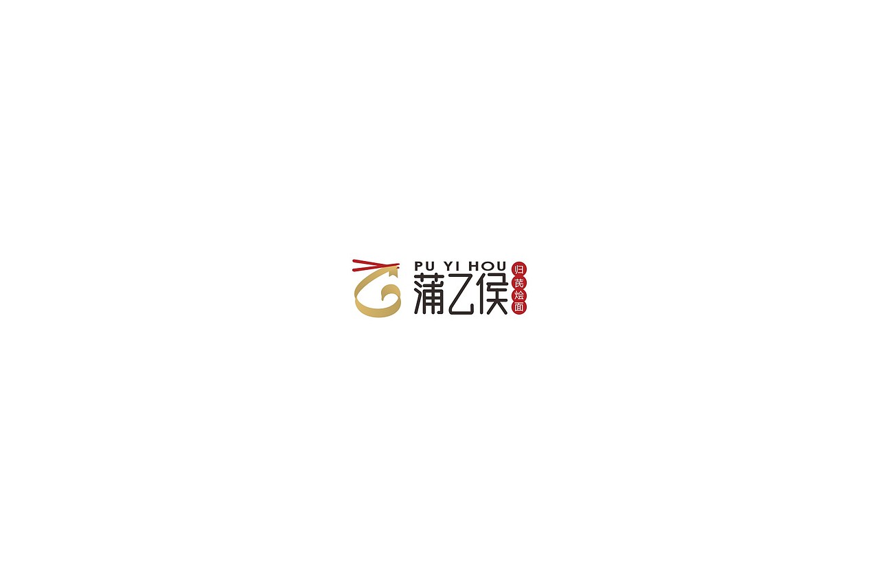 2016年logo整理（图ZMTE1NTM0NDI4） - Logo - 站酷设计师一颦淺笑原创素材 - 站酷ZCOOL