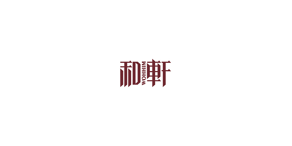 一些字体设计和LOGO（图ZMTQ4NzE5OTM2） - Logo - 站酷设计师悦白原创素材 - 站酷ZCOOL
