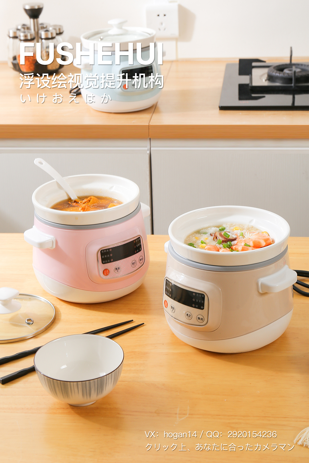 炖锅拍摄摄影（图ZMjEwNDU0ODE2） - 产品摄影 - 站酷设计师浮设绘摄影集原创素材 - 站酷ZCOOL