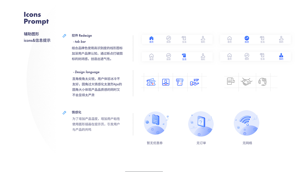 UI-Portfolio-Baochunyu-2019（图ZMTcxNjYzMzk2） - 其他UI - 站酷设计师豪斯原创素材 - 站酷ZCOOL