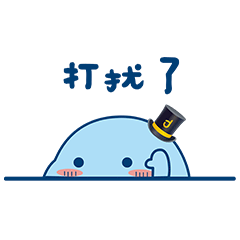 吉祥物即萌 | 表情包