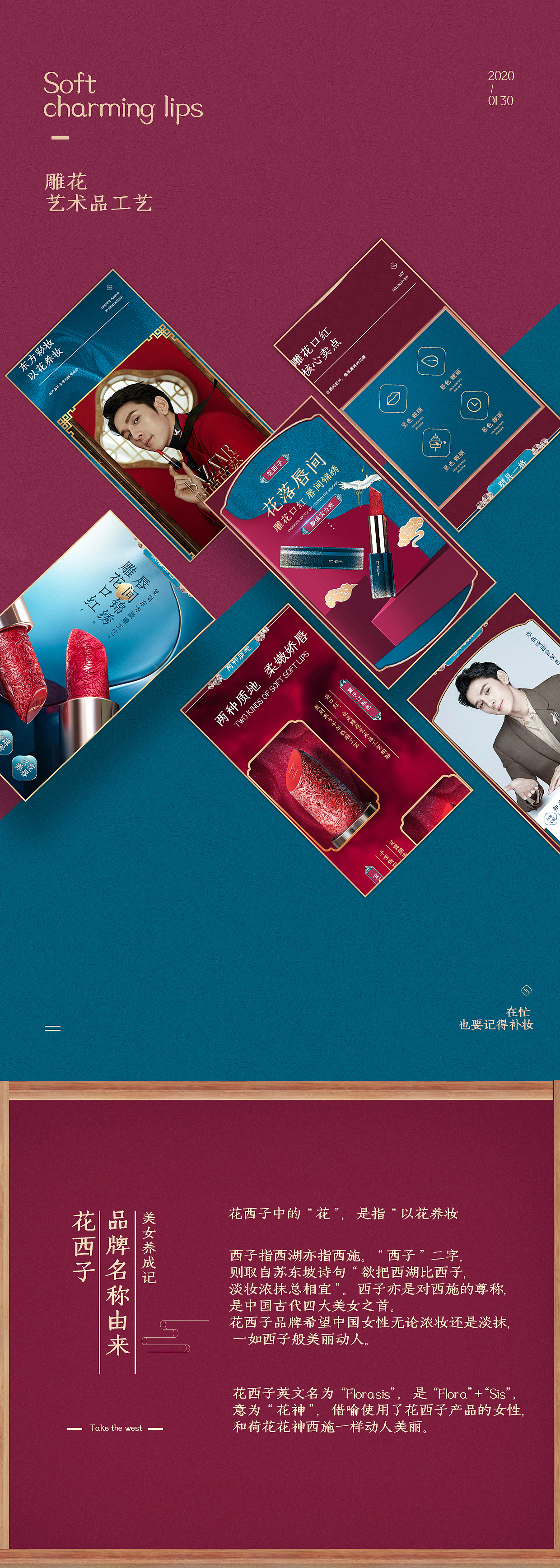 详情页（图ZMTk1MDYwODg4） - 电商 - 站酷设计师森屿yy原创素材 - 站酷ZCOOL