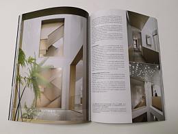台湾室内Interior杂志
