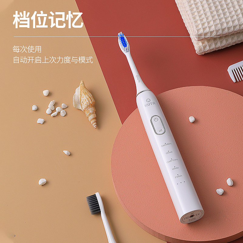 KUTA成人牙刷P9详情