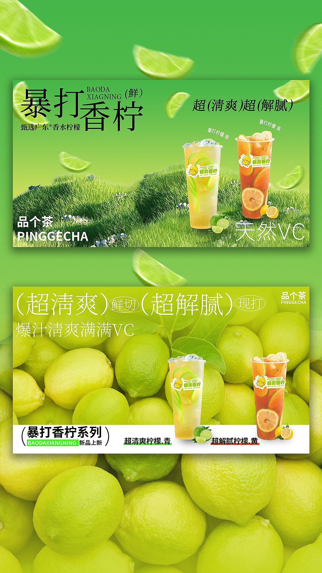 夏天到了确定你不爱柠檬🍋🍋🍋