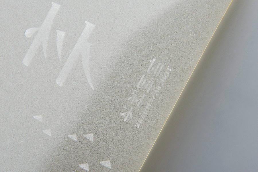 之间设计－时间标本－画册设计（图ZMTMwMzEzNDQ=） - 书籍/画册 - 站酷设计师之间设计原创素材 - 站酷ZCOOL