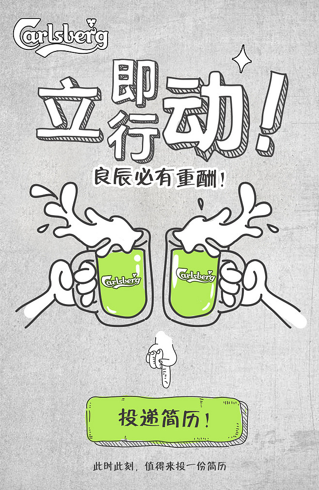 圣诞、跨年（海报、人物素材等）（图ZNjY1NzgzNTY=） - 品牌 - 站酷设计师小丑的欢乐原创素材 - 站酷ZCOOL