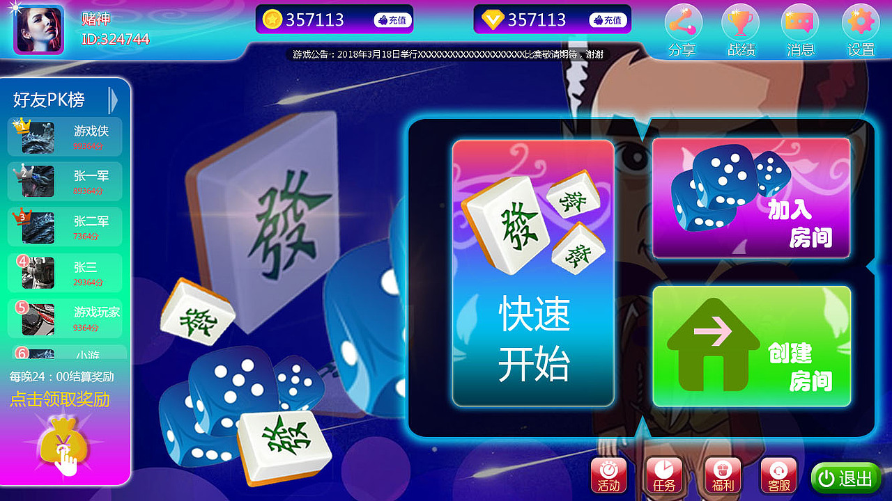 游戏ui（图ZMTAxNTA4MzEy） - 独立游戏 - 站酷设计师pan593255330原创素材 - 站酷ZCOOL