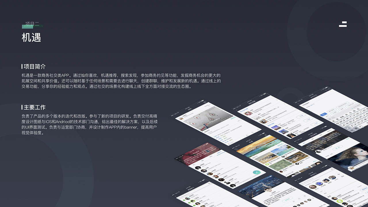 作品集（图ZMTExNzMzMTI0） - APP界面 - 站酷设计师ammylee原创素材 - 站酷ZCOOL
