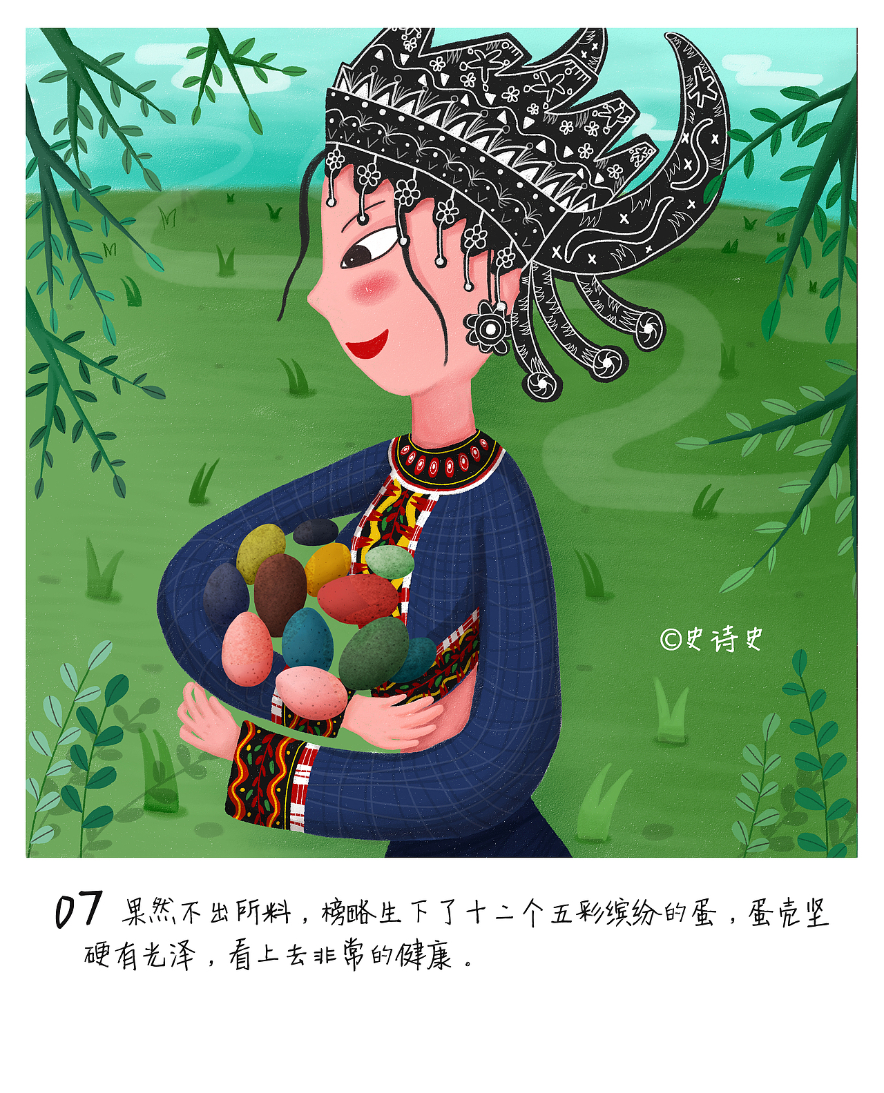 《蝴蝶妈妈》绘本创作（图ZMTIxNzcxNzI4） - 绘本 - 站酷设计师史诗史原创素材 - 站酷ZCOOL