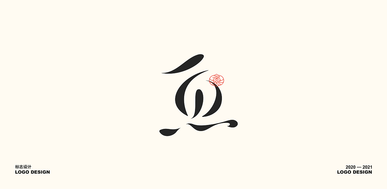 标志设计集（图ZMjQyMDA2MjI0） - Logo - 站酷设计师煦安原创素材 - 站酷ZCOOL