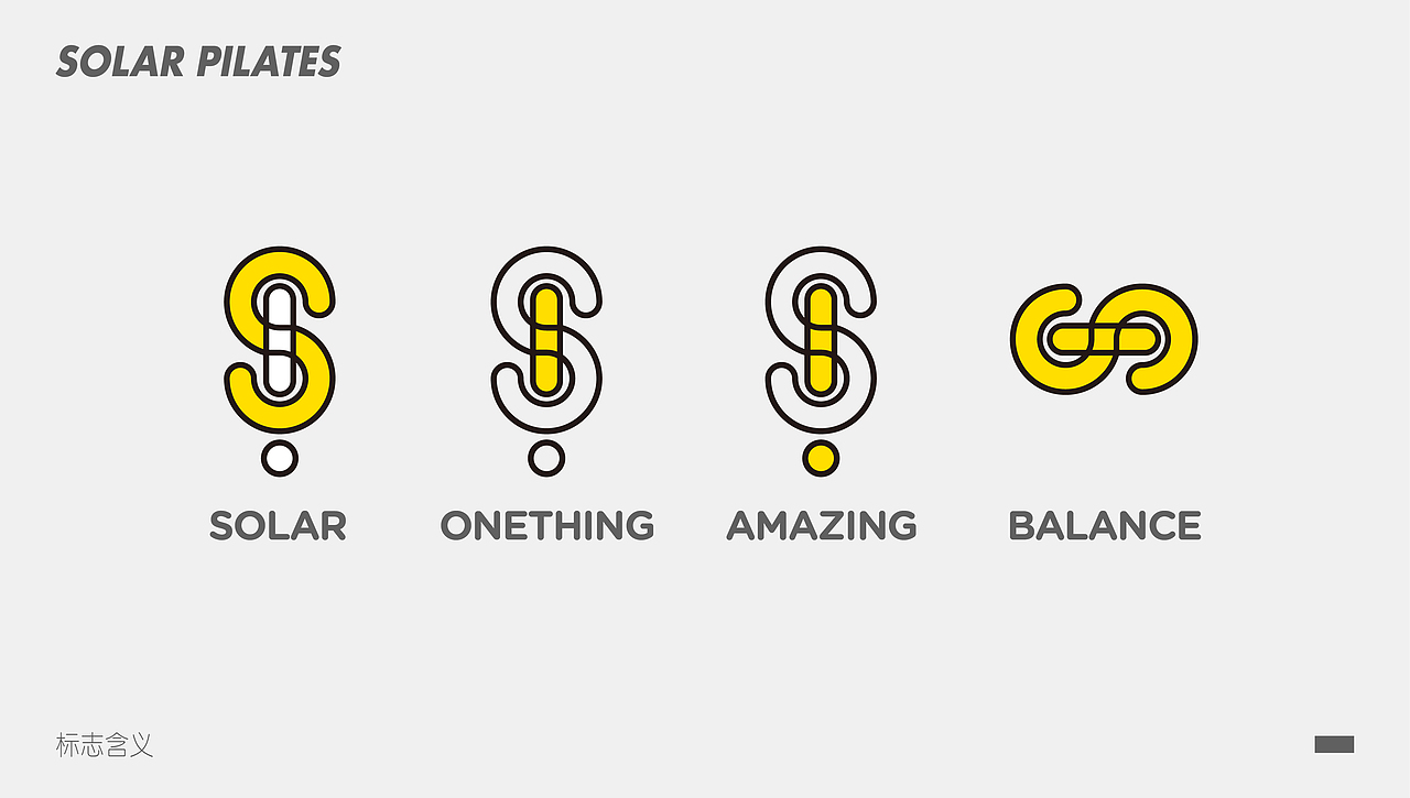 SOLAR PILATES｜精准塑形普拉提（图ZMjc5MzU3MjY0） - 品牌 - 站酷设计师LAZYstudio原创素材 - 站酷ZCOOL
