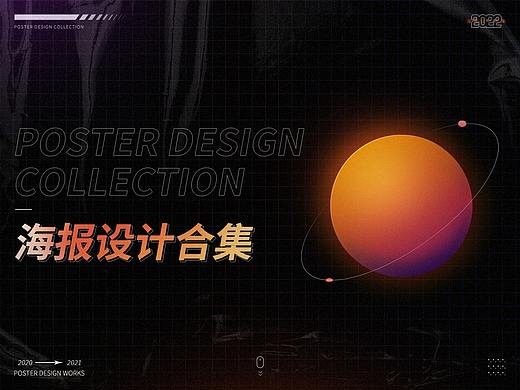 潮牌海报合集（个人主页-ZNTg3MTI2ODA=） - 电商 - 站酷设计师捌爪原创素材 - 站酷ZCOOL